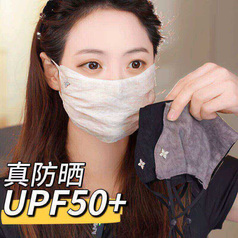 防晒口罩网纱天丝透气