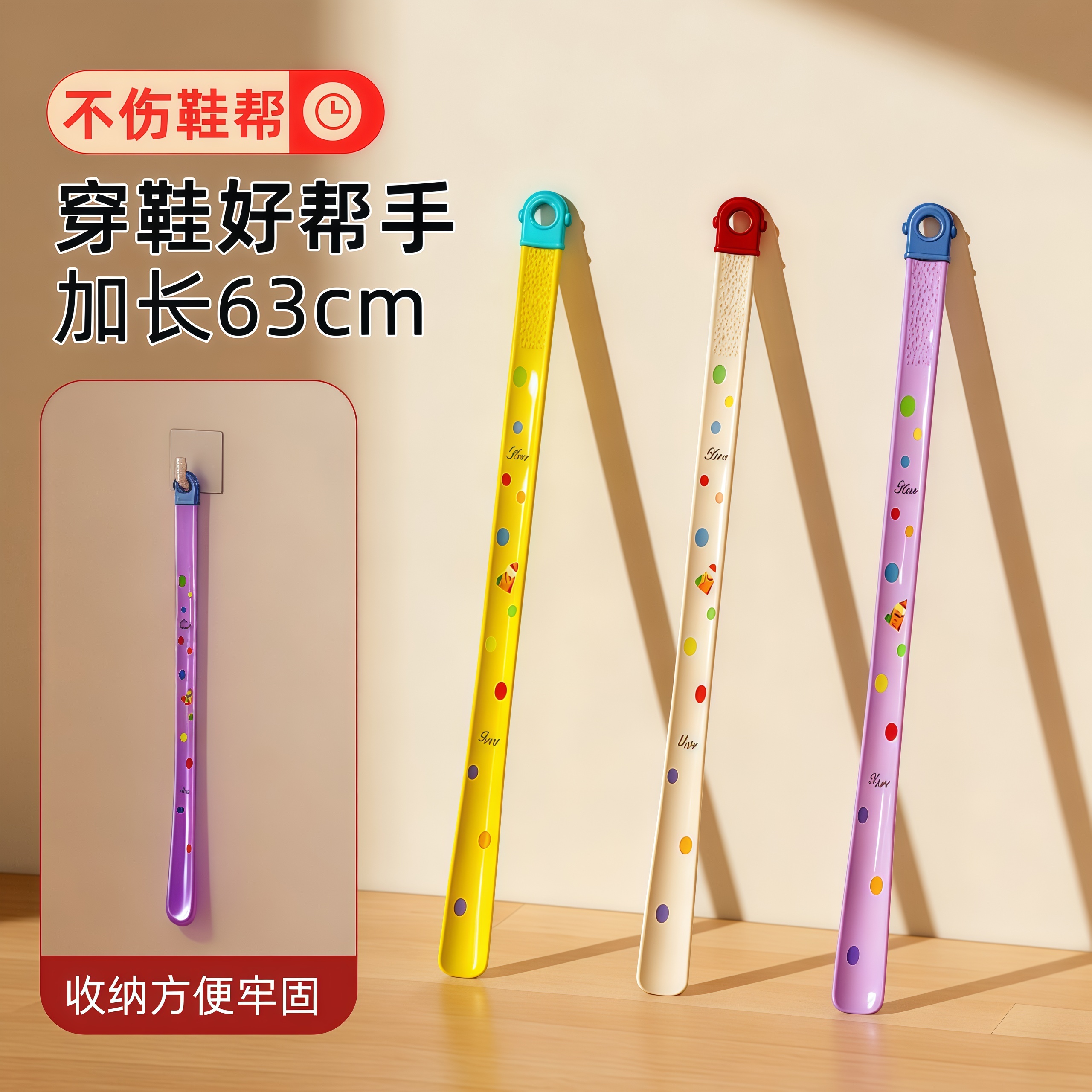 多巴胺鞋拔子长柄不弯腰