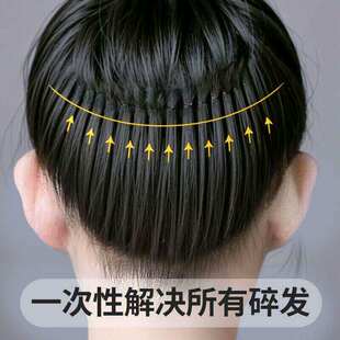 隐形发夹女高级感后脑勺固定头发碎发整理神器盘发器发箍发卡发饰