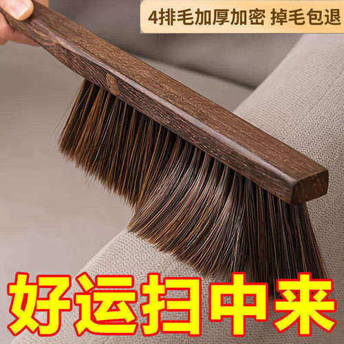 扫床刷子清洁扫帚条家用
