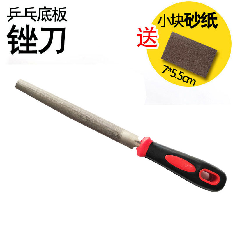 乒乓球拍虎口锉刀 乒乓球拍打磨专用 送小块砂纸|msdalam kategori sukan/Yoga/kecergasan/bekalan peminat, ping pong, Lagi Aksesori Pingpong - dari Buy2taobao.com untuk memberikan perkhidmatan ejen Taobao profesional membeli