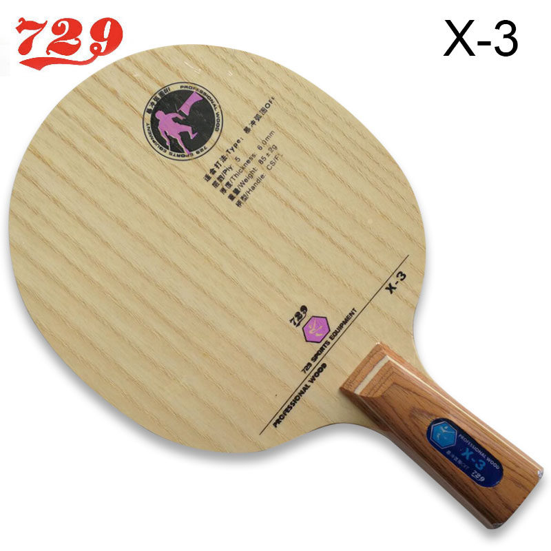 友谊729 五层纯木乒乓球拍底板 弧圈快攻x3乒乓球底板x-3