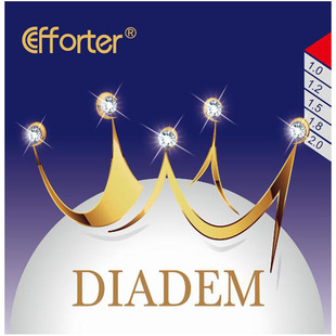 艾弗特 Diadem 皇冠 变化莫测防弧 乒乓球防弧套胶