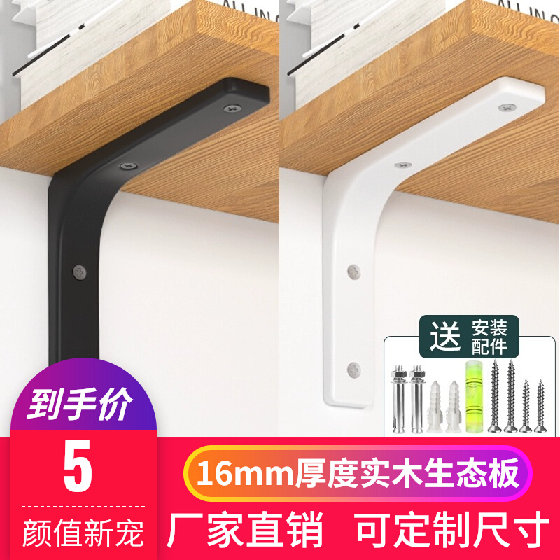 支架三角支撑架层板固定架支撑墙上支撑置物架不锈钢W三角铁固定