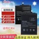 BN3A 适用红米4 BN30 BN42 BM4A手机电池大容量 红米Pro红米Redmi