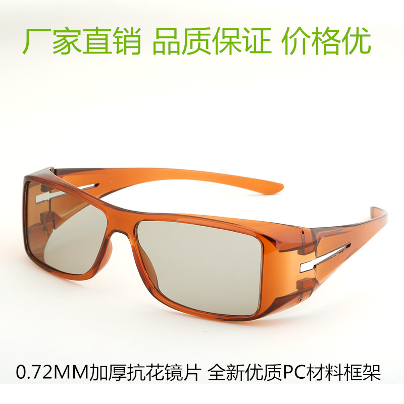 Lunettes 3D - Ref 1243204 Image 1