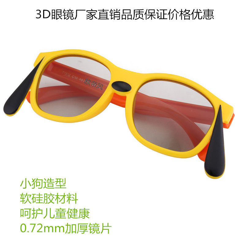 Lunettes 3D - Ref 2621509 Image 1