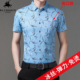 弹力冰丝衬衫 印花免烫大码 男士 保罗男款 短袖 夏季 有口袋半袖 衬衣潮