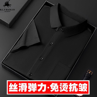 保罗男款黑色衬衫男短袖修身免烫商务正装高级感口袋半袖白衬衣夏