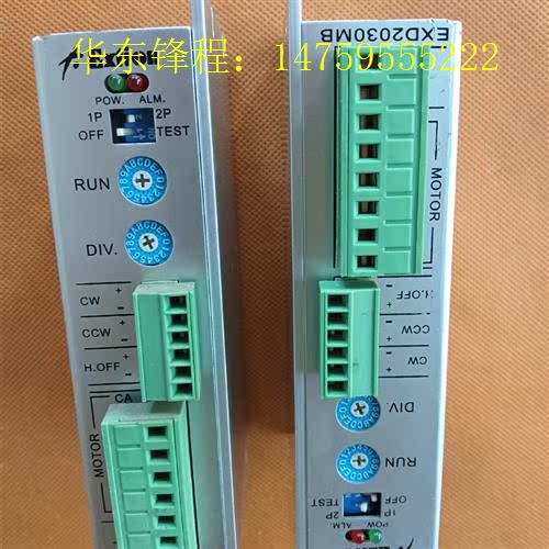 24-36V3A Extion二相接6线步进电机驱动器EXD 电子元器件市场 其它元器件 原图主图