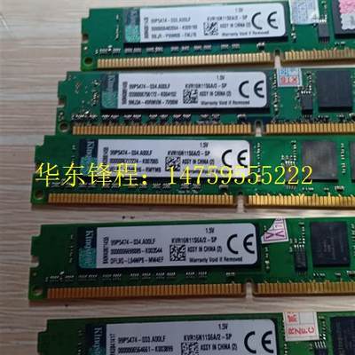 DDR3 2G1600(三代)成色很不错、行货,原