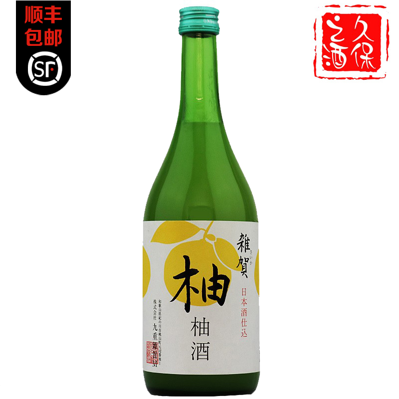 日本清酒果酒九重杂贺果肉柚子酒雑賀720ml低度女士酒纪州和歌山-封面