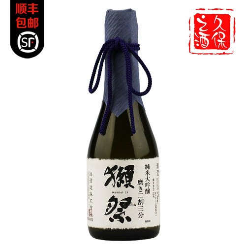 原装进口日本清酒獭祭濑祭300ml