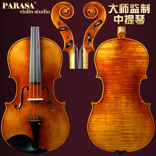 独奏级中提琴PARASA/谱乐诗舒适