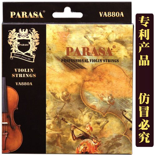 PARASA/谱乐诗琴弦小提琴很舒适