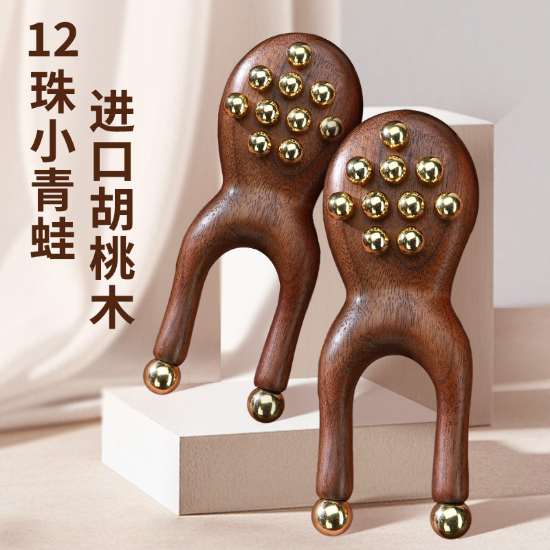 小红书同款胡桃木黄铜小青蛙