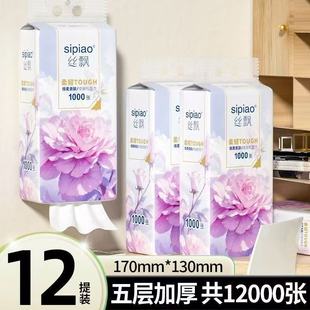 丝飘紫罗兰大包悬挂抽纸宿舍家用实惠囤货可擦纸卫生纸面巾纸餐纸