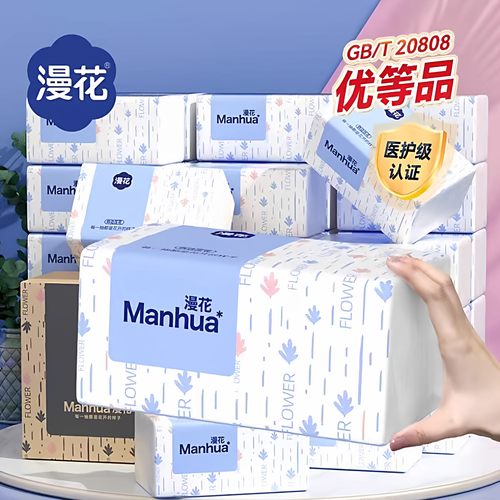 漫花抽纸大包5层加厚纸巾