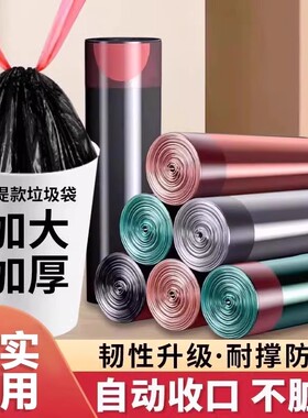 商用垃圾袋手提式加厚黑色大号厨房自动收口结实耐用不脏手耐磨