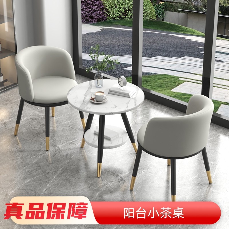 阳台小茶桌2025新款小型家用茶台小圆桌子茶几洽谈阳台茶桌椅组合