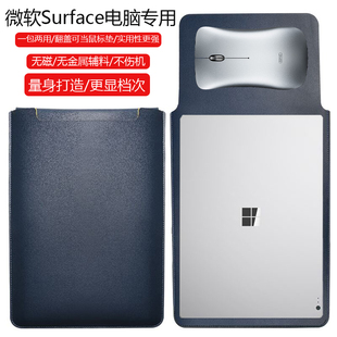 微软Surface 13.5英寸电脑保护套笔记本内胆包皮质电脑袋轻薄皮套防泼水收纳袋手拿包配件 Laptop