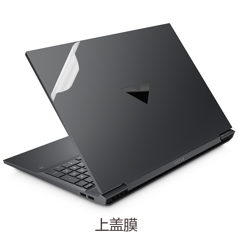 惠普暗影精灵乐享版16.1英寸电脑贴纸笔记本电脑机身膜外壳保护贴膜全套键盘膜屏幕膜不留胶装饰防刮配件