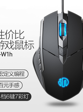 适用戴尔Pro13 Premium笔记本电脑鼠标台式机有线电竞游戏静音USB