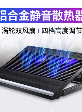 华硕a豆14 Air悦享版14英寸笔记本散热底座电脑散热器风扇静音散热板支架电脑降温神器扇热器排风扇增高托架
