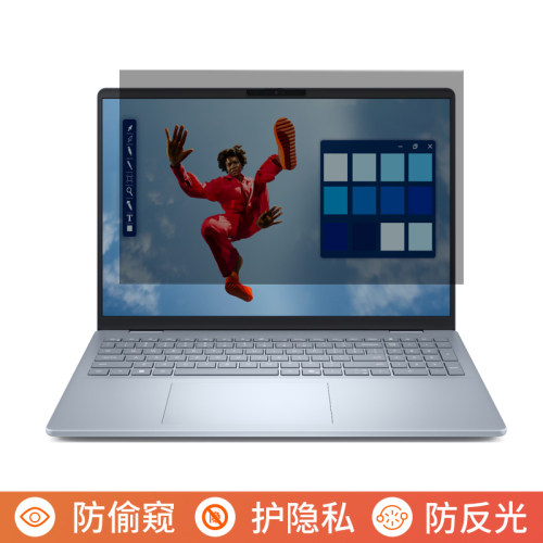 戴尔2025新16 PLUS 16英寸DB16250电脑防窥膜笔记本屏幕保护膜免贴可拆卸防偷窥防窥屏防反光遮挡板挡窥片