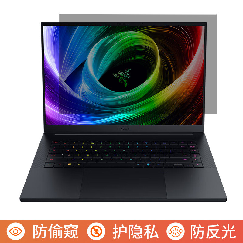 雷蛇灵刃16 2025款16英寸电脑防窥膜笔记本屏幕保护膜免贴可拆卸防偷窥膜防窥屏防反光遮挡板显示器挡窥片