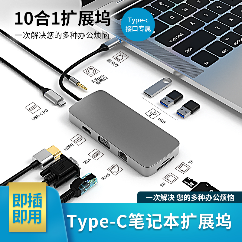 华为MateBook Fold非凡大师笔记本电脑type-c网线转接口USB网络转换器扩展器带网口以太网转接头拓展坞配件