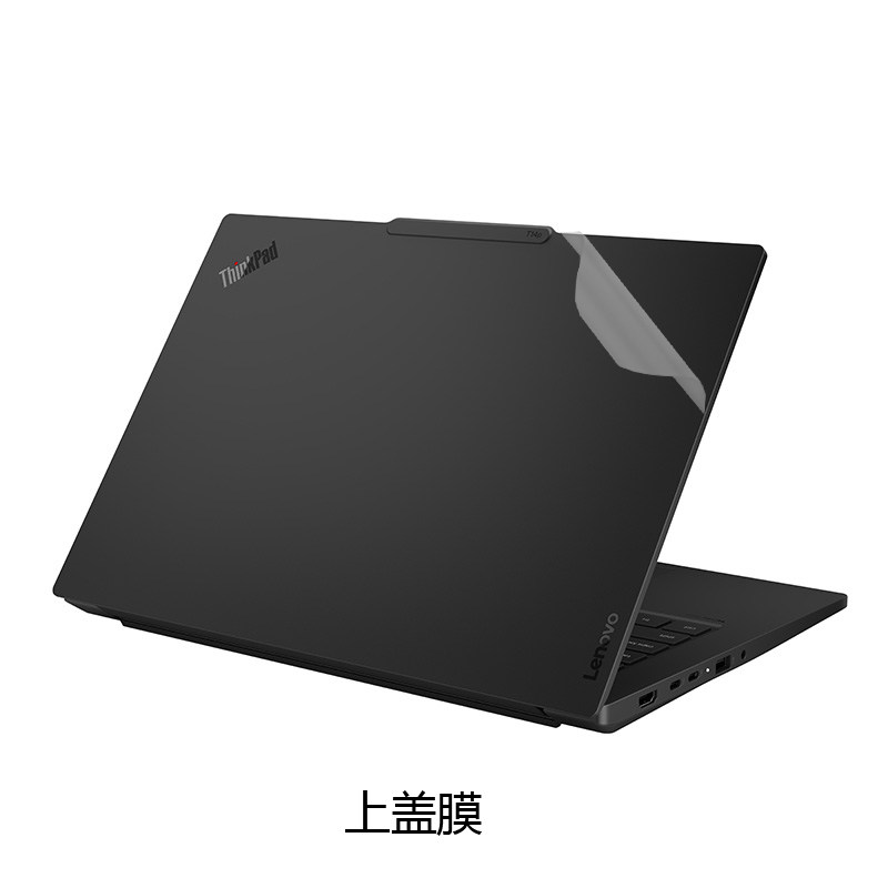 联想ThinkPad T14p 2026 14.5英寸电脑贴纸笔记本电脑机身膜外壳保护贴膜全套键盘屏幕膜不留胶抗磨损配件图片