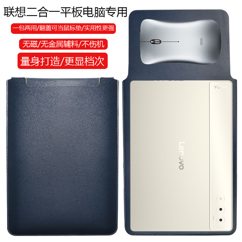 联想YOGA Pad Pro AI元启版14.5英寸电脑保护套笔记本内胆包皮质电脑袋轻薄皮套防泼水收纳袋配件手拿轻便