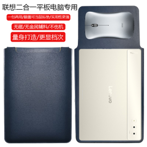 联想YOGA Pad Pro AI元启版14.5英寸电脑保护套笔记本内胆包皮质电脑袋轻薄皮套防泼水收纳袋配件手拿轻便