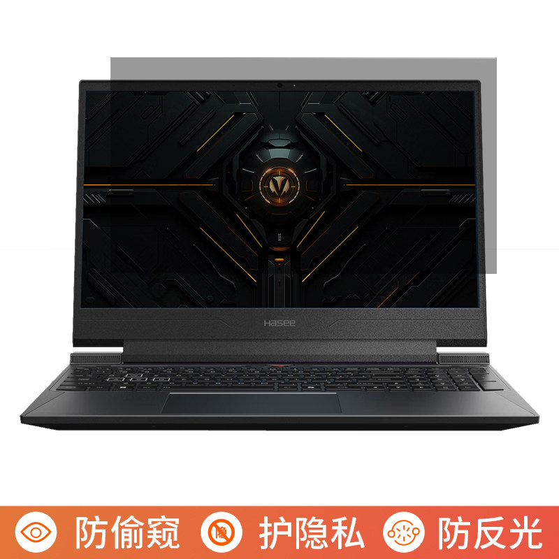 神舟战神S8 2025 15.6英寸电脑防窥膜笔记本屏幕保护膜免贴可拆卸防偷窥膜防窥屏防反光遮挡板显示器挡窥片
