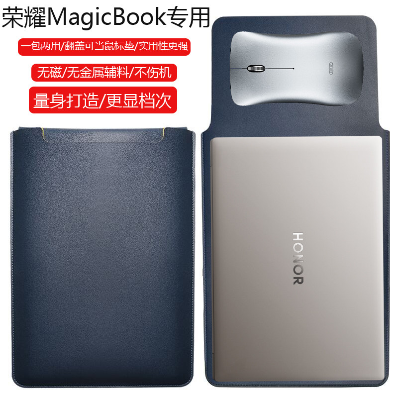 荣耀MagicBook 14 2026 14英寸电脑保护套笔记本内胆包皮质电脑袋轻薄皮套防泼水收纳袋配件手拿包轻便