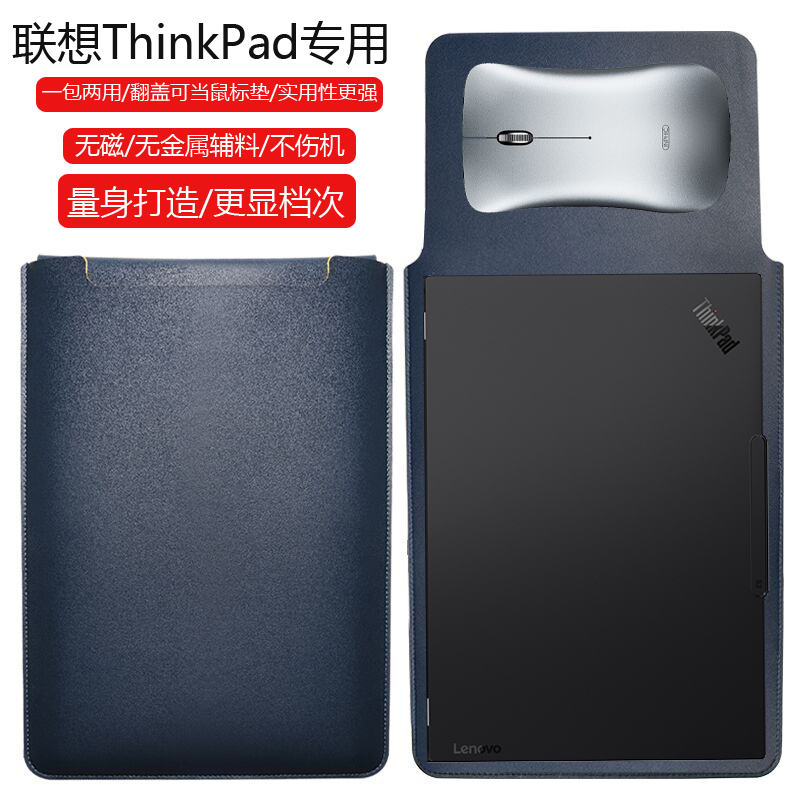 联想ThinkPad S2 2-in-1 2025 13.3英寸电脑保护套笔记本内胆包皮质电脑袋轻薄皮套防泼水收纳袋配件手拿轻便