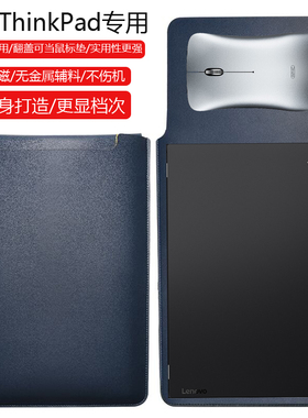 联想ThinkPad S2 2025 13.3英寸电脑保护套笔记本内胆包皮质电脑袋轻薄皮套防泼水收纳袋配件手拿轻便男女