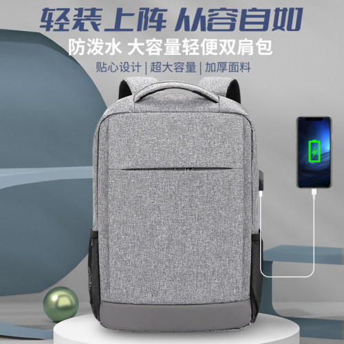 联想异能者E14H 14英寸电脑包男士双肩商务版笔记本包轻便大学生简约防泼水通勤背包大容量旅行袋配件收纳
