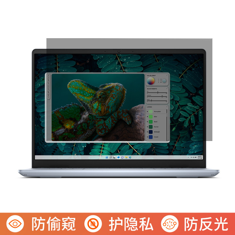 戴尔灵越14PLUS-7440F 2025 14英寸电脑防窥膜笔记本屏幕保护膜免贴可拆卸防偷窥膜防窥屏防反光遮挡板挡窥片