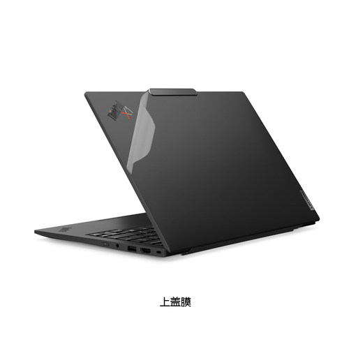 联想ThinkPad X1 Carbon Aura AI 2025 14英寸电脑贴纸笔记本电脑机身膜外壳保护贴膜全套键盘膜屏幕膜不留胶