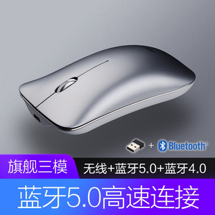 适用宏碁2023新款 掠夺者擎Neo笔记本电脑无线鼠标静音蓝牙可充电
