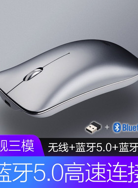 适用戴尔XPS14 2026笔记本电脑无线鼠标静音蓝牙充电台式机通用