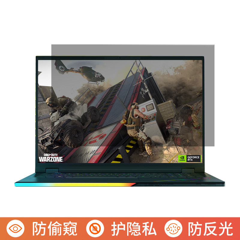 宏碁掠夺者战斧10 18英寸电脑防窥膜笔记本屏幕保护膜免贴可拆卸防偷窥膜防窥屏防反光遮挡板显示器挡窥片
