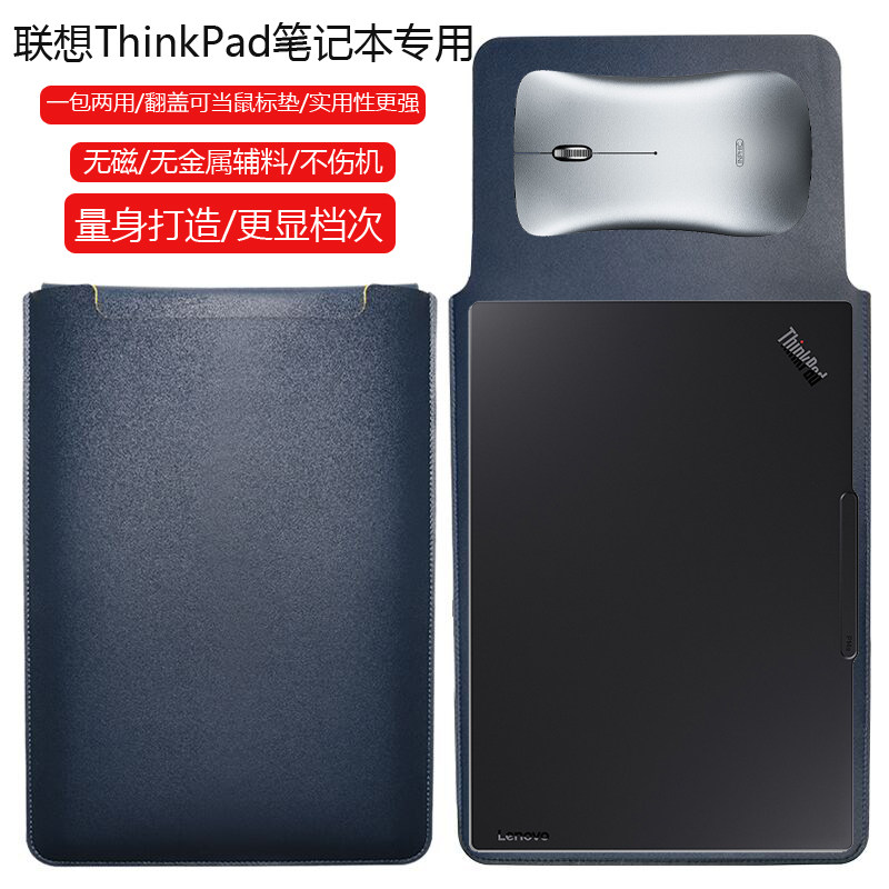 联想ThinkPad P14S 2026 14.5英寸电脑保护套笔记本内胆包皮质电脑袋轻薄皮套防泼水收纳袋配件手拿轻便防刮