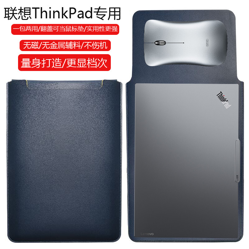 联想ThinkPad X9-15 15.3英寸电脑保护套笔记本内胆包皮质电脑袋轻薄皮套防泼水收纳袋配件手拿商务防刮