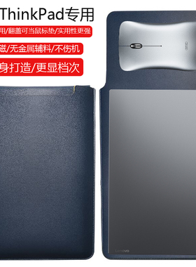 联想ThinkPad X9-15 15.3英寸电脑保护套笔记本内胆包皮质电脑袋轻薄皮套防泼水收纳袋配件手拿商务防刮