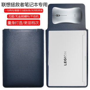 启16英寸电脑保护套笔记本内胆包电脑袋轻薄皮套防泼水收纳袋配件手拿包轻便商务 AI元 联想拯救者Y9000X 2025
