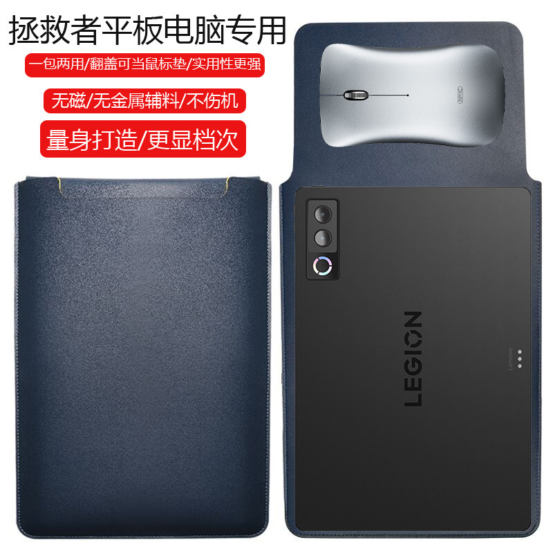 联想拯救者Y900 13英寸AI平板电脑保护套笔记本内胆包皮质电脑袋轻薄皮套防泼水收纳袋配件手拿轻便商务