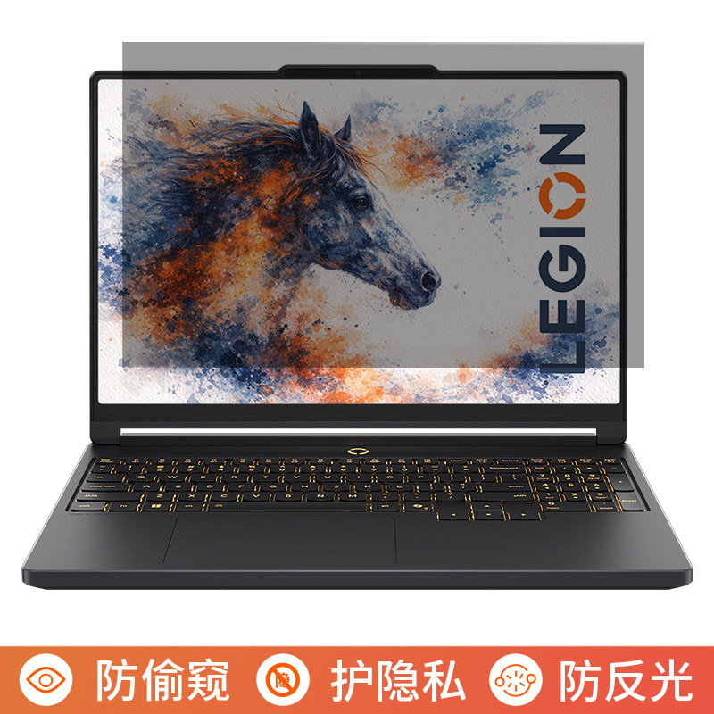 联想拯救者Y7000X 2026 15.3英寸电脑防窥膜笔记本屏幕保护膜免贴可拆卸防偷窥膜防窥屏防反光遮挡板挡窥片